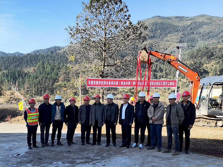 豐城市市委常委、副市長孫萬榮一行蒞臨挺進環(huán)保豐城市黃金水庫規(guī)范建設及環(huán)境綜合整治項目視察調研