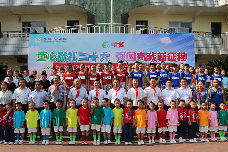愛心助學(xué)暖校園 心系學(xué)生促成長(zhǎng)——江西挺進(jìn)環(huán)?？萍脊煞萦邢薰军h支部開展六一暖心捐贈(zèng)活動(dòng)