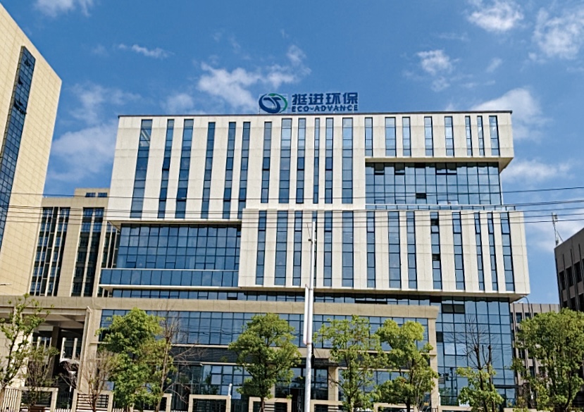 挺進環(huán)保：三度榮獲高新技術(shù)企業(yè)認(rèn)定，引領(lǐng)環(huán)保產(chǎn)業(yè)新征程