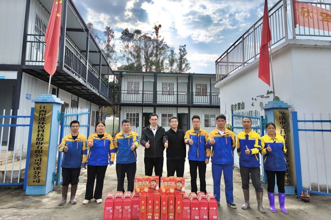 公司關(guān)懷暖人心，堅(jiān)守崗位顯擔(dān)當(dāng)